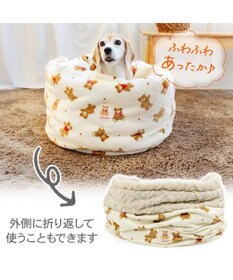 PET PARADISE ペットパラダイス くまちゃん 筒型寝袋 《ほっこりくま柄》 Ｌ