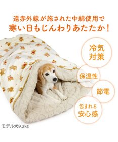 PET PARADISE ペットパラダイス くまちゃん 筒型寝袋 《ほっこりくま柄》 Ｌ