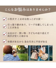 PET PARADISE スヌーピー ショルダーリード 《兄弟柄》 ＳＭ 中型犬