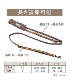 PET PARADISE スヌーピー ショルダーリード 《兄弟柄》 ＳＭ 中型犬