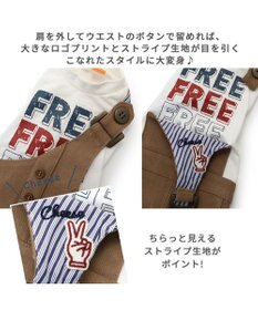 PET PARADISE 犬の服 犬 パンツ つなぎ 【小型犬】 2way  ブラウン  /  ホワイト