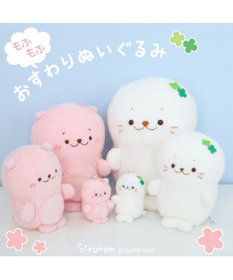 Mother garden しろたん もふもふ お座り マスコットキーホルダー 【単品】