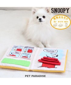 PET PARADISE スヌーピー ノーズワークトイ 《ブック》