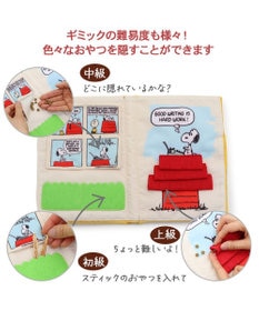 PET PARADISE スヌーピー ノーズワークトイ 《ブック》