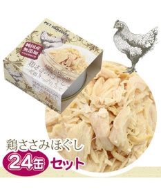 ネット店限定】ペットパラダイス リアルフード缶24個セット ≪鶏