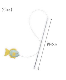 PET PARADISE ペットパラダイス スイスイ お魚 猫じゃらし