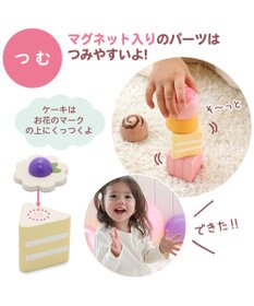 1.5歳からの木のおもちゃ マザーガーデン ファースト スウィートカフェリボン / Mother garden |  【通販】雑貨とペット用品の通販サイト | マザーガーデン＆ペットパラダイス