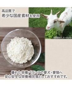 PET PARADISE ペット用 プレミアムヤギミルク 国産 無添加