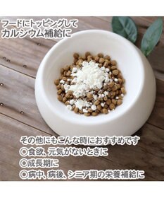 PET PARADISE ペット用 プレミアムヤギミルク 国産 無添加