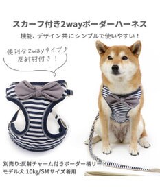 PET PARADISE 犬 ハーネス ボーダー 【SM】