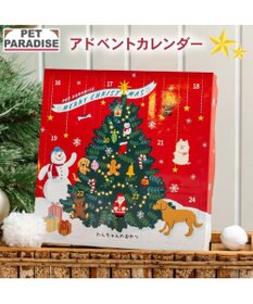 PET PARADISE 2025 クリスマス アドベントカレンダー おやつ 国産