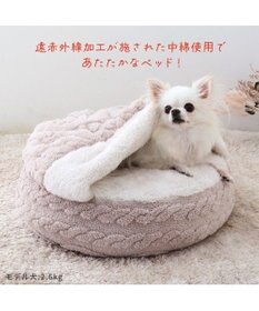 PET PARADISE ペットパラダイス  遠赤外線  寝袋 丸型《アラン柄》 50cm