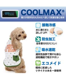 PET PARADISE J.PRESS エコメイド タンクトップ 《羊柄 グリーン》 小型犬