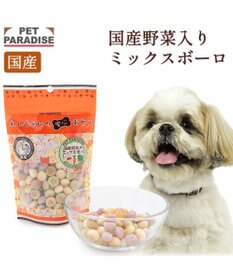 PET PARADISE 野菜ミックス ボーロ 小袋 80ｇ