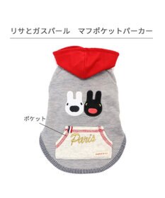 PET PARADISE リサとガスパール マフポケット パーカー  小型犬