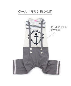 PET PARADISE ペットパラダイス エコメイド 天竺 パンツつなぎ 《マリン柄》 小型犬