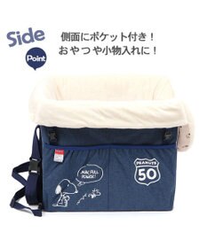 PET PARADISE スヌーピー ドライブ ボックス【小型犬・多頭用】