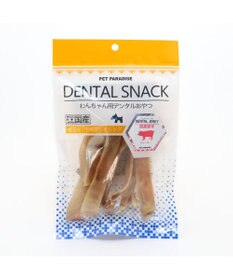 PET PARADISE 豚耳 デンタルジャーキー 50g