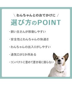 PET PARADISE ペットパラダイス キャスター付き キルト 折り畳みキャリー