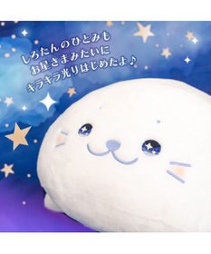 Mother garden しろたん トゥインクルアイ 抱き枕 55cm