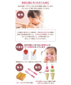 Mother garden マザーガーデン 野いちご スウィートカフェリボン