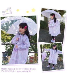 Mother garden マザーガーデン ユニコーン子供用 長傘  45/50/55cm  《ハピネス柄》 一部透明