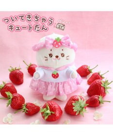 Mother garden しろたん マスコット キーホルダー キュートたん ついたん 12cm