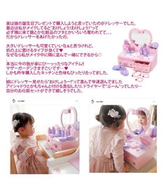 Mother garden マザーガーデン 野いちご 《ハート ドレッサー》