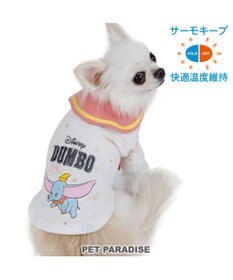 PET PARADISE ディズニー ダンボ サーモキープ Tシャツ 小型犬