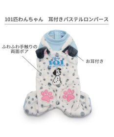 PET PARADISE ディズニー 101匹わんちゃん 耳付き ロンパース 小型犬