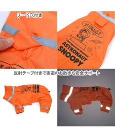 PET PARADISE スヌーピー レインコート 《アストロノーツ》 小型犬