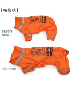 PET PARADISE スヌーピー レインコート 《アストロノーツ》 小型犬