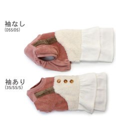 PET PARADISE ペットパラダイス ボア スカートつなぎ 小型犬