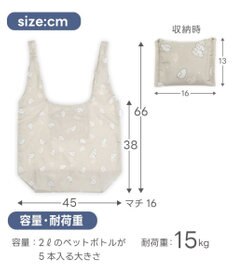 Mother garden しろたん エコバッグ 《しろたんコーヒー柄》