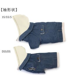 PET PARADISE ペットパラダイス 重ね着風デニムジャケット  小型犬