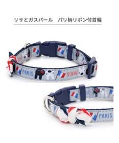 PET PARADISE リサとガスパール リボン付き首輪 《パリ柄》 ３Ｓ 小型犬