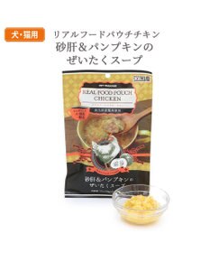 PET PARADISE リアルフード パウチスープ 《砂肝＆パンプキン》 50g×3パック 国産