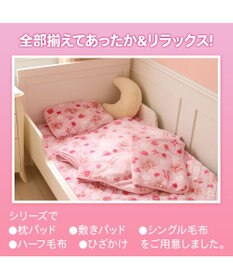 Mother garden マザーガーデン くまちゃん柄 あったか ハーフ毛布 100×140cm