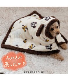 PET PARADISE ディズニー プルート 着る毛布 小型犬
