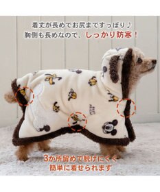 PET PARADISE ディズニー プルート 着る毛布 小型犬