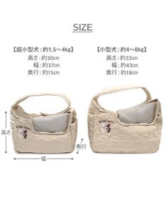 PET PARADISE リサとガスパール キルト スリング S