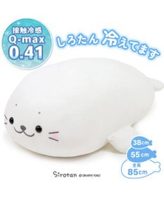 Mother garden しろたん クール 抱き枕 ぬいぐるみ 大 85cm ひんやり 接触冷感