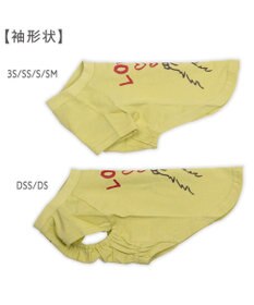 PET PARADISE ペットパラダイス Mai Kuraki　LOVE  ペットTシャツ 《イエロー》 小型犬