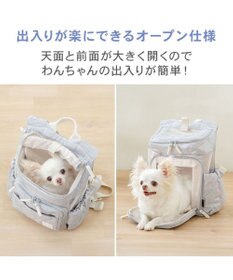 PET PARADISE ペットパラダイス 花キルティング ハグ＆リュック Ｓ
