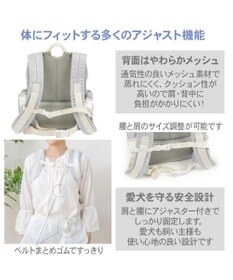 PET PARADISE ペットパラダイス 花キルティング ハグ＆リュック Ｓ