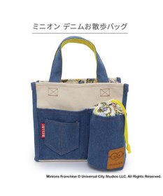 PET PARADISE ミニオン デニム お散歩バッグ