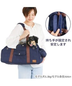 PET PARADISE ペットパラダイス キルティング キャリーバッグ 《ネイビー》 ロング