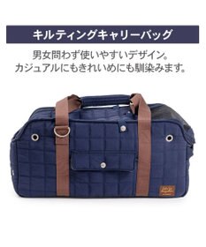 PET PARADISE ペットパラダイス キルティング キャリーバッグ 《ネイビー》 ロング