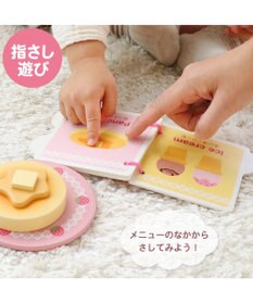 Mother garden 1.5歳からの木のおもちゃ マザーガーデン ファースト スウィートカフェリボン