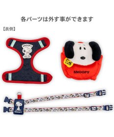PET PARADISE スヌーピー なかよしリュックハーネス Ｓ
